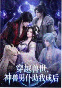 纸鹤计划 日本动画电影