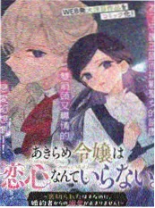 昭和杂货铺 日本漫改电影